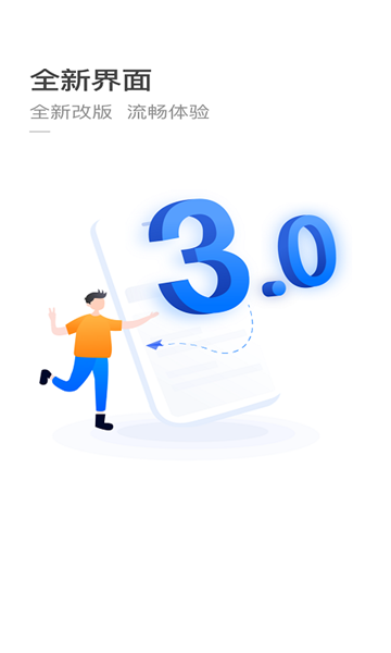 杭州公交(手机扫码支付)最新版