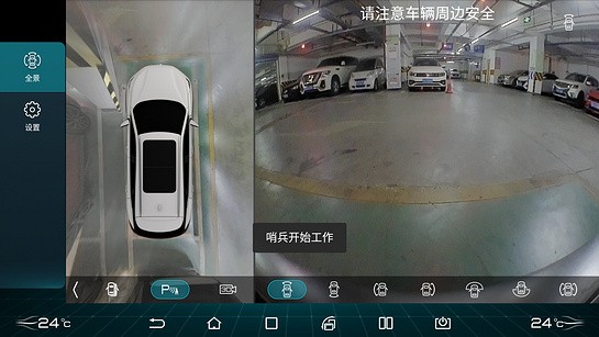 迪 app 比亚迪