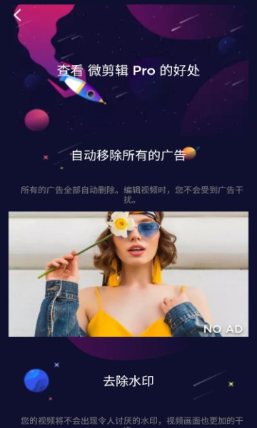 mymoviePro破解版