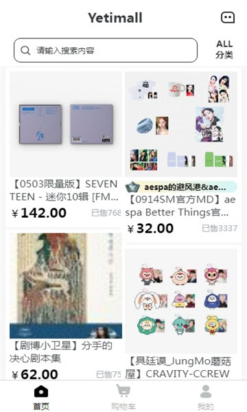 yetimall app