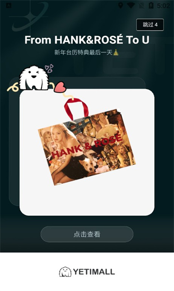 yetimall app