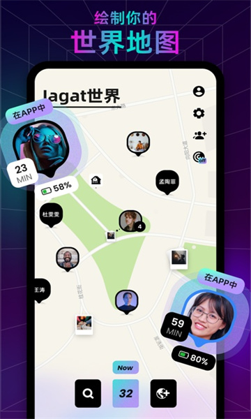 jagat果汁app官方版