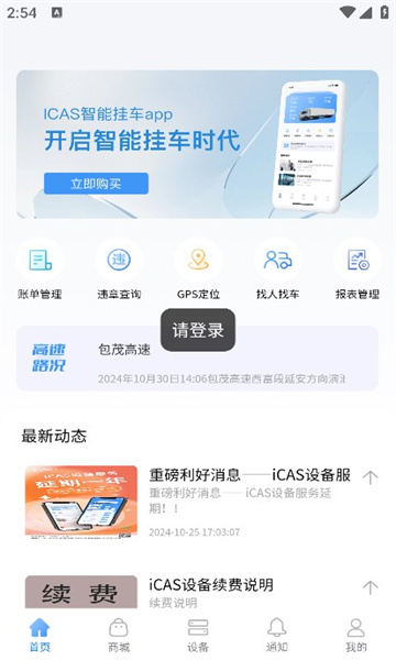 爱卡狮官方版
