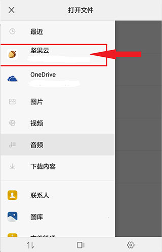 XMind思维导图手机版10