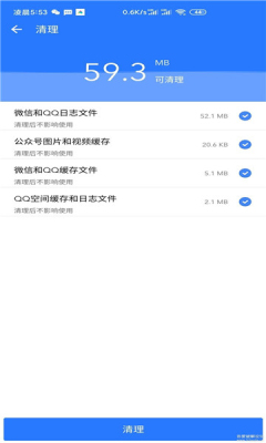 微拾最新破解版2025