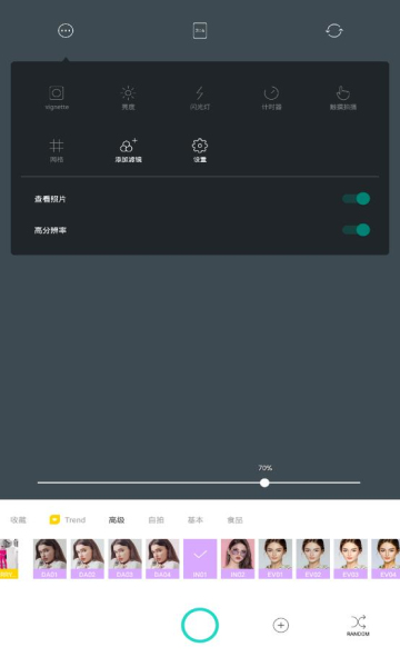 candy camera破解版