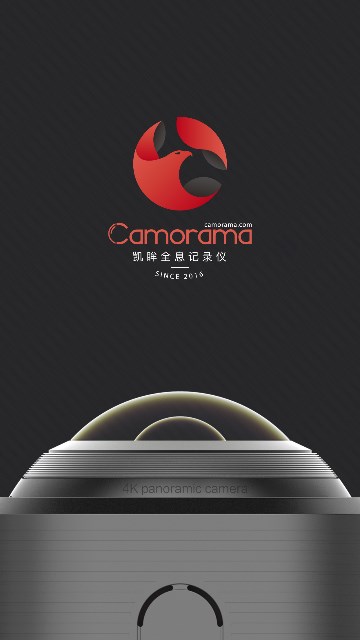 camorama pro安卓app