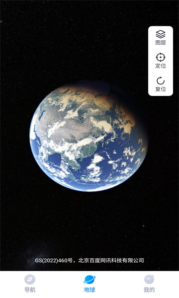 测距测速实景导航软件