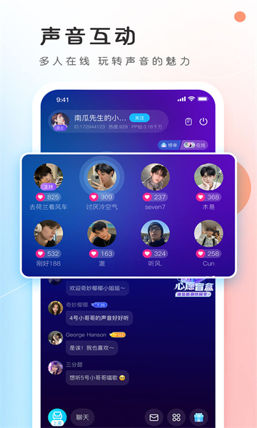 PP约玩官方版