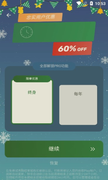 Audio Editor音频编辑器破解版