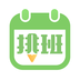 排班日历安卓版