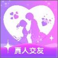 缘心交友官方版