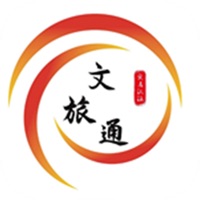 山东省文旅通综合服务平台