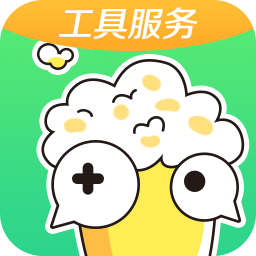 快爆工具服务2025最新版