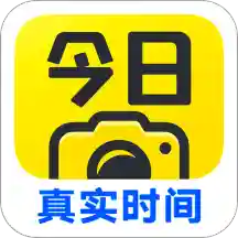今日水印相机红包版