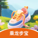 乘龙步宝最新版