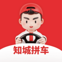 知城拼车最新版