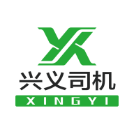 兴义司机安卓