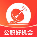 公考雷达安卓版