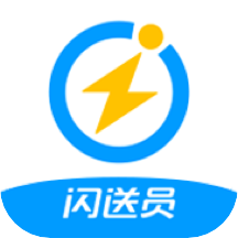 闪送员(兼职赚钱)