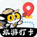 自驾懒人地图软件