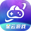 星云游戏云手机