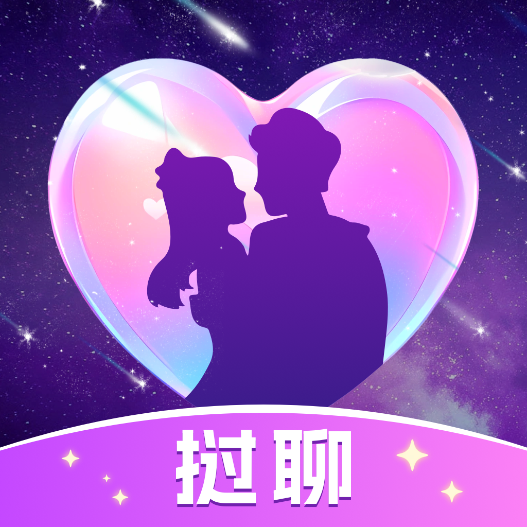 挝聊软件官方版