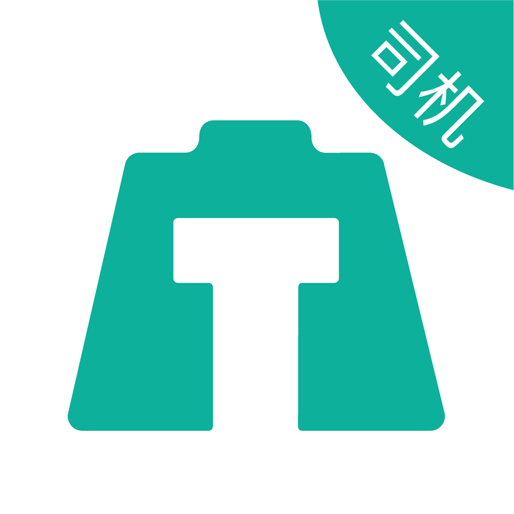 妥妥E行司机端app