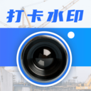 水印maker安卓app