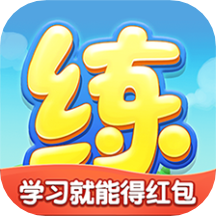 乐乐课堂奥数天天练