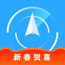 海e行智慧版官方版
