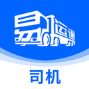 易快运司机版