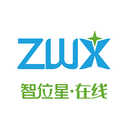 智位星在线官方版