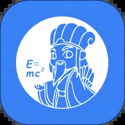 诸葛教学安卓版
