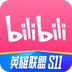 哔哩哔哩2025最新版