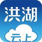 云上洪湖官方版