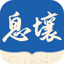 息壤阅读中文网