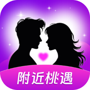 附近桃遇安卓版