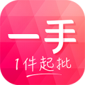 一手服装批发网官方版