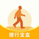 健行宝盒安卓版