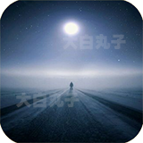 君君百货库安卓版