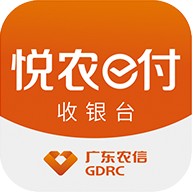悦农e付收银台app官方版