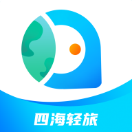 四海轻旅安卓版