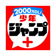 少年Jump漫画软件