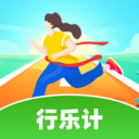 行乐计手机版