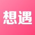 想遇交友最新版