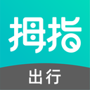 拇指出行顺风车app