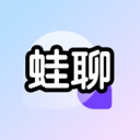 蛙聊官方版