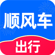 同行顺风车官方版