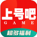 上号吧游戏官方版